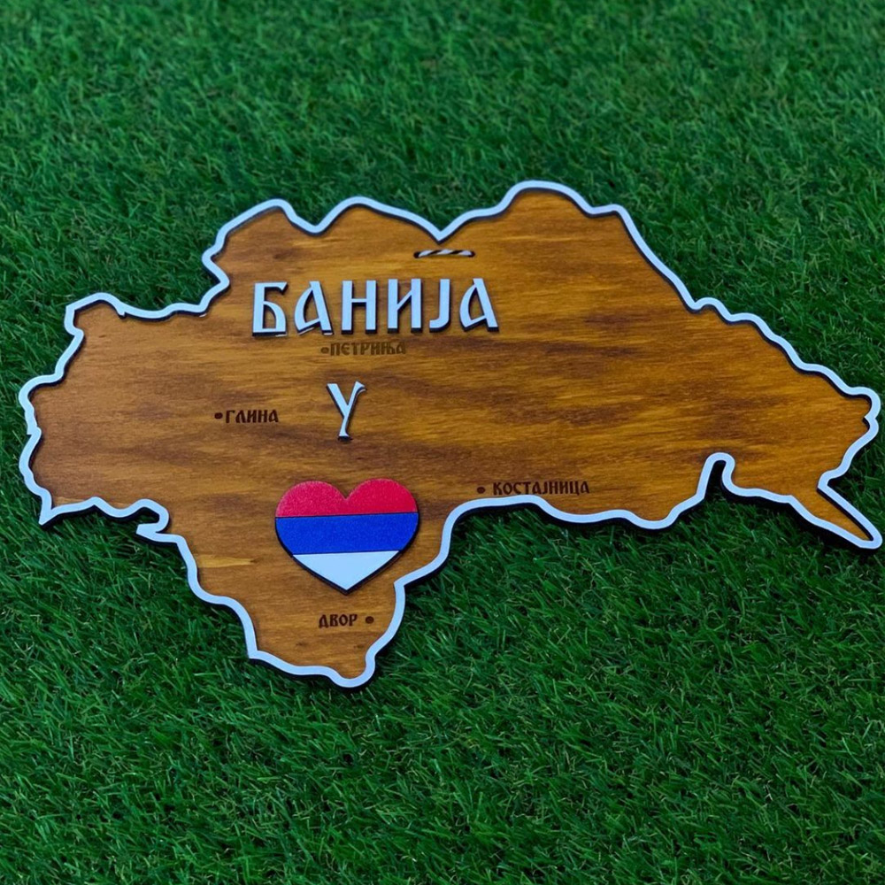 Banija u srcu